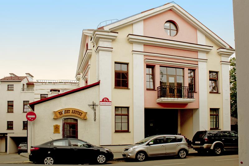 Минск